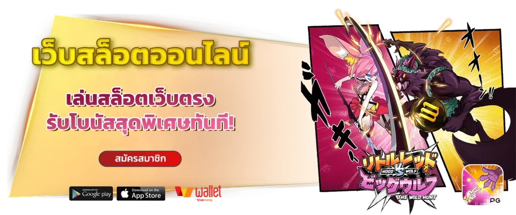 pgking168 สล็อตทดลอง