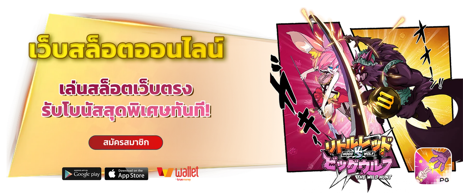 pgking168 สล็อตทดลอง