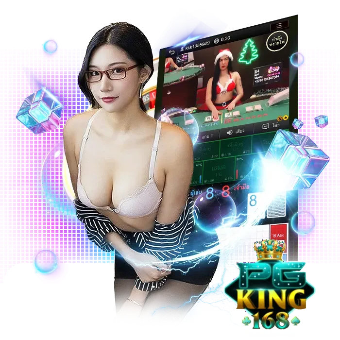 pgking168