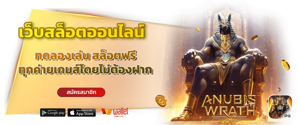 pgking168 vip