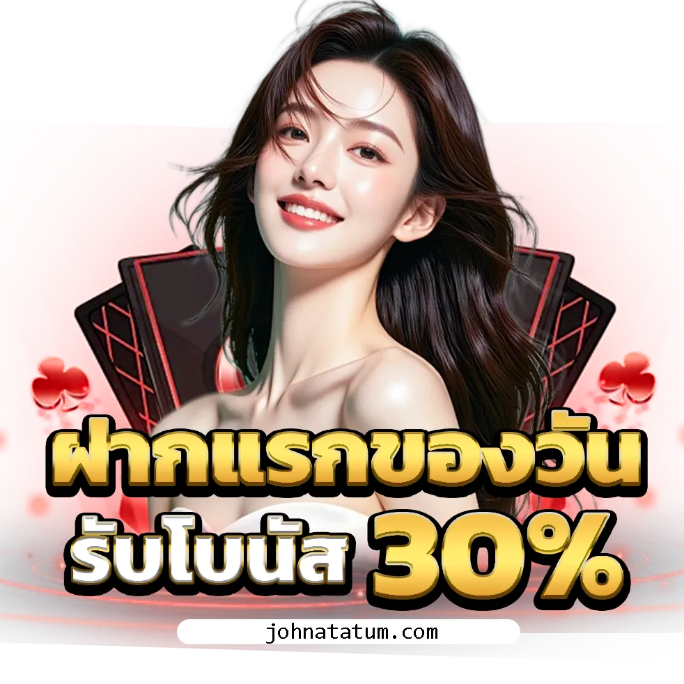 สล็อต ฟรี pg ทดลอง เล่น