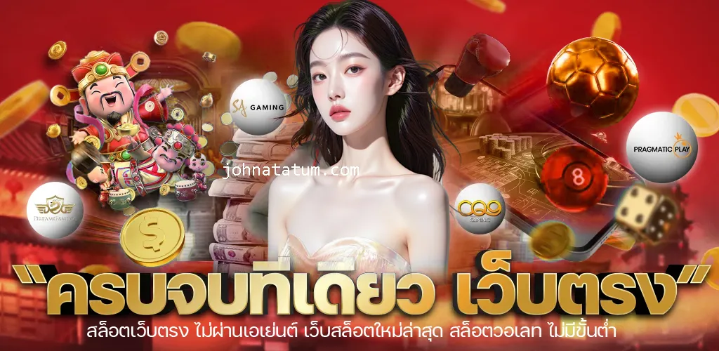 สล็อต ฟรี pg ทดลอง เล่น